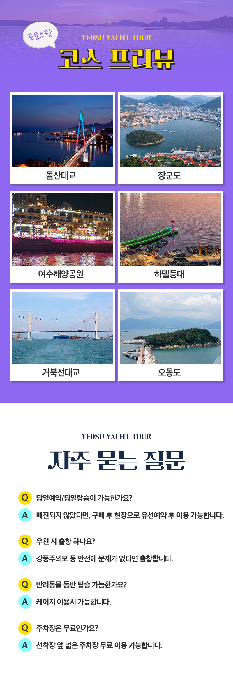 상세페이지 이미지