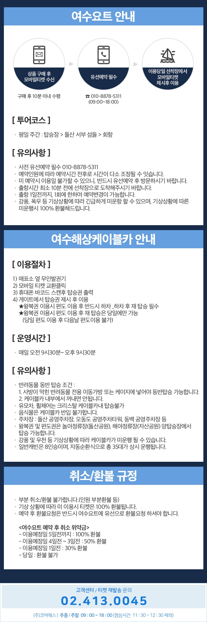상세페이지 이미지