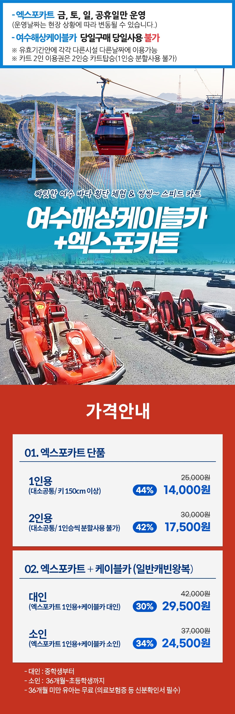 상세페이지 이미지