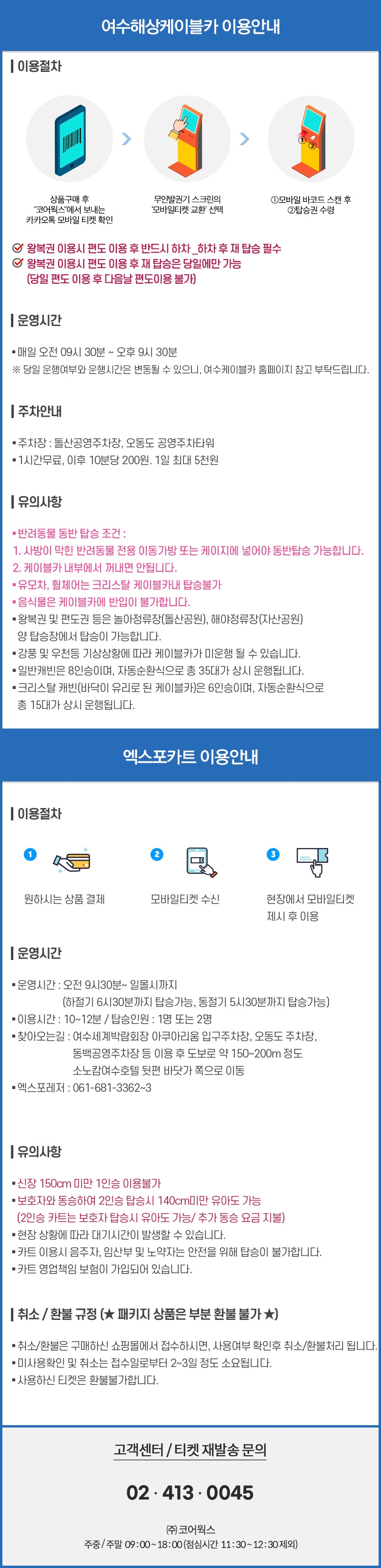 상세페이지 이미지
