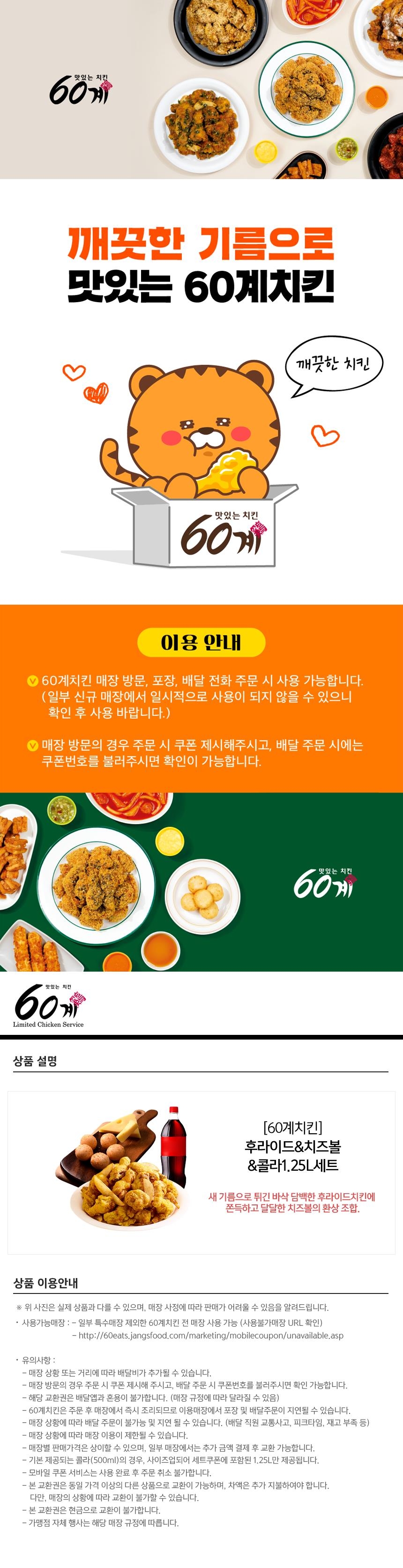상세페이지 이미지