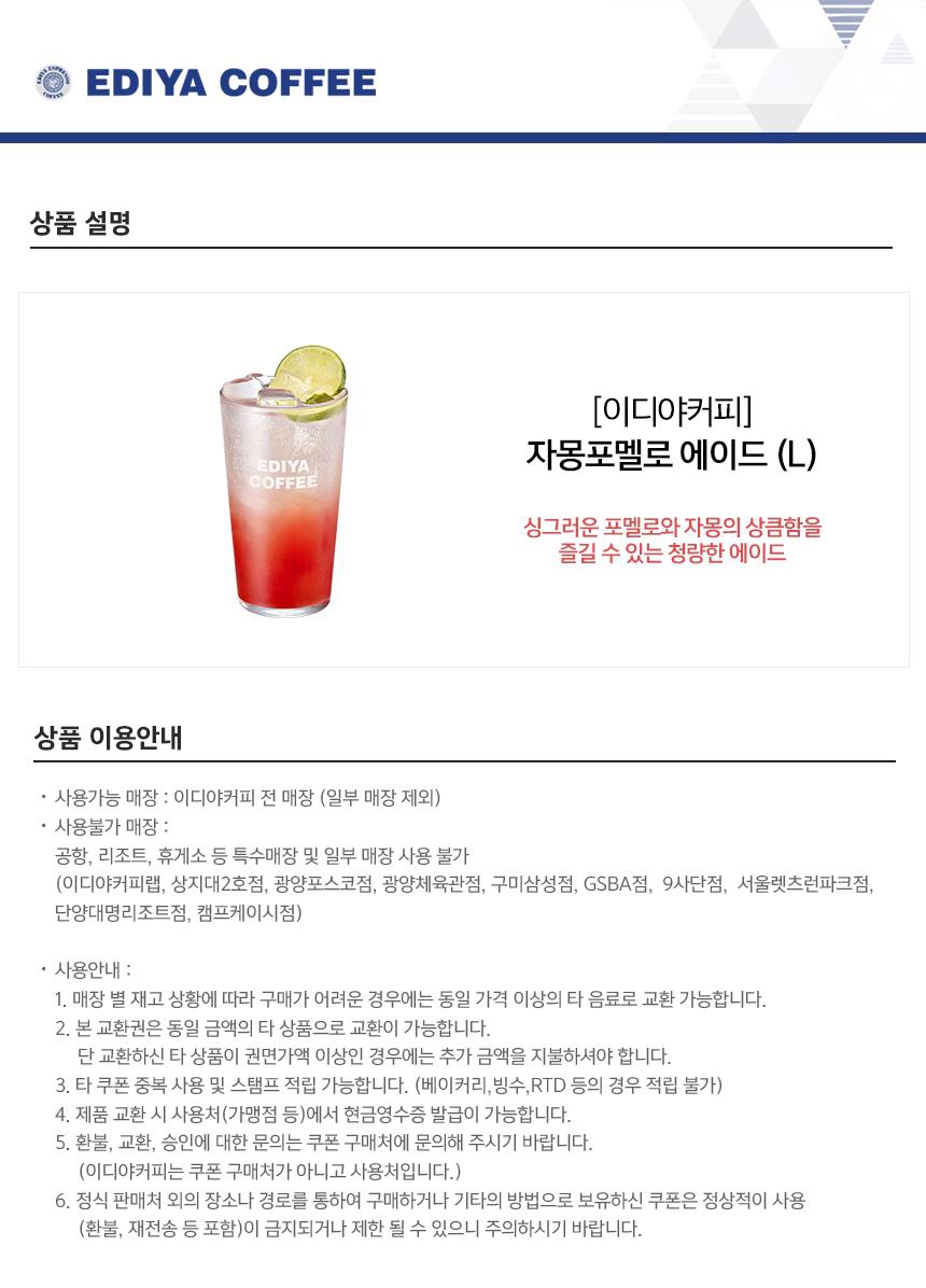 상세페이지 이미지