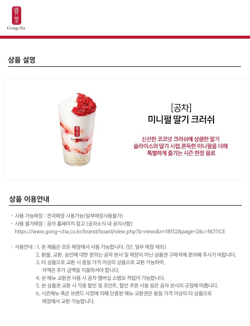 상세페이지 이미지