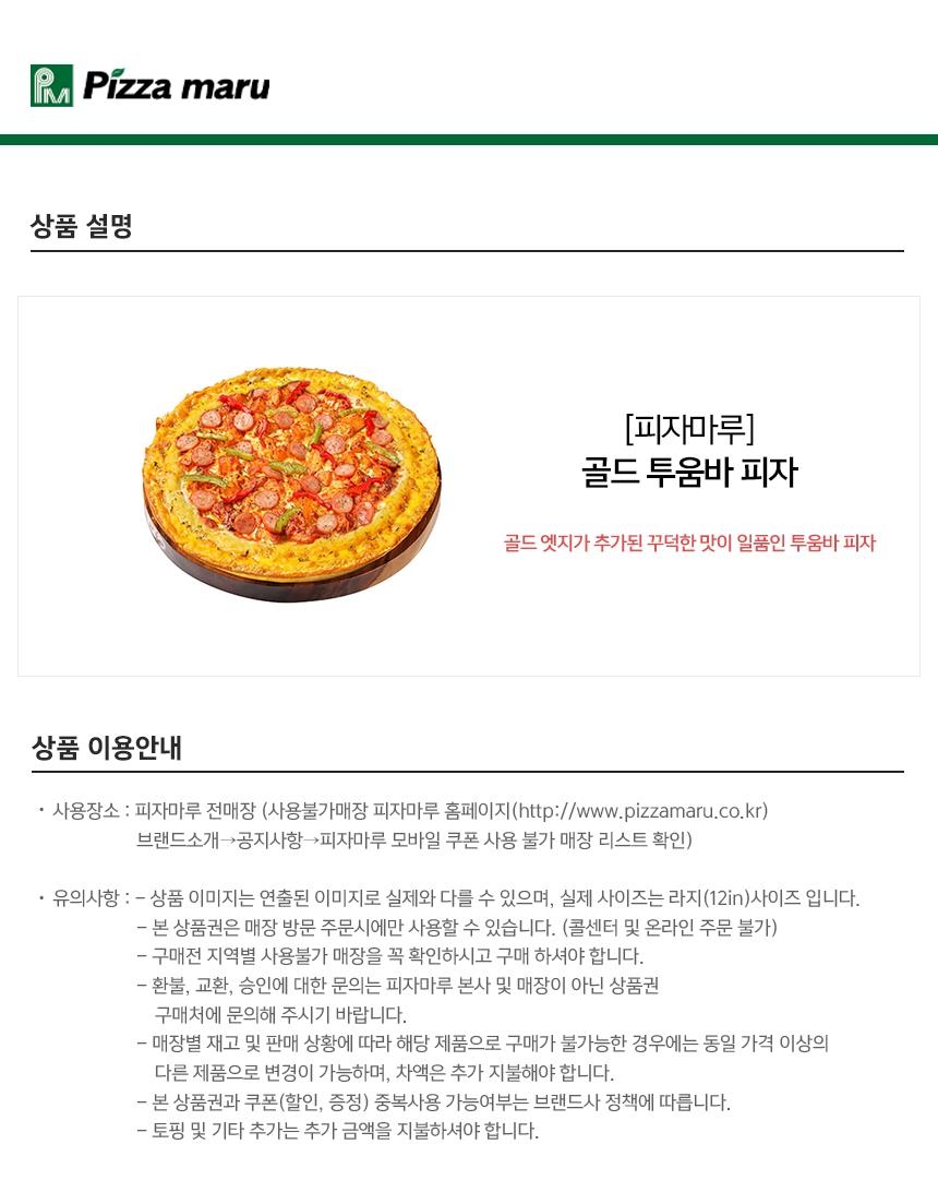 상세페이지 이미지