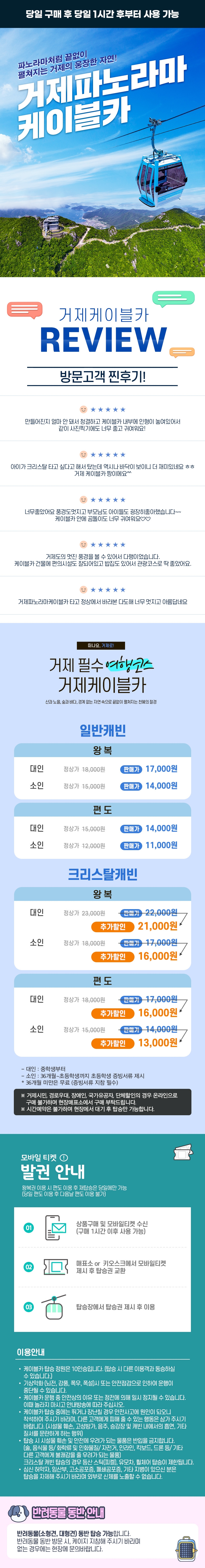 상세페이지 이미지