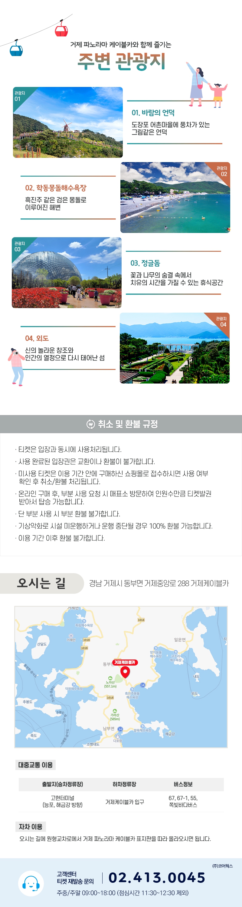 상세페이지 이미지