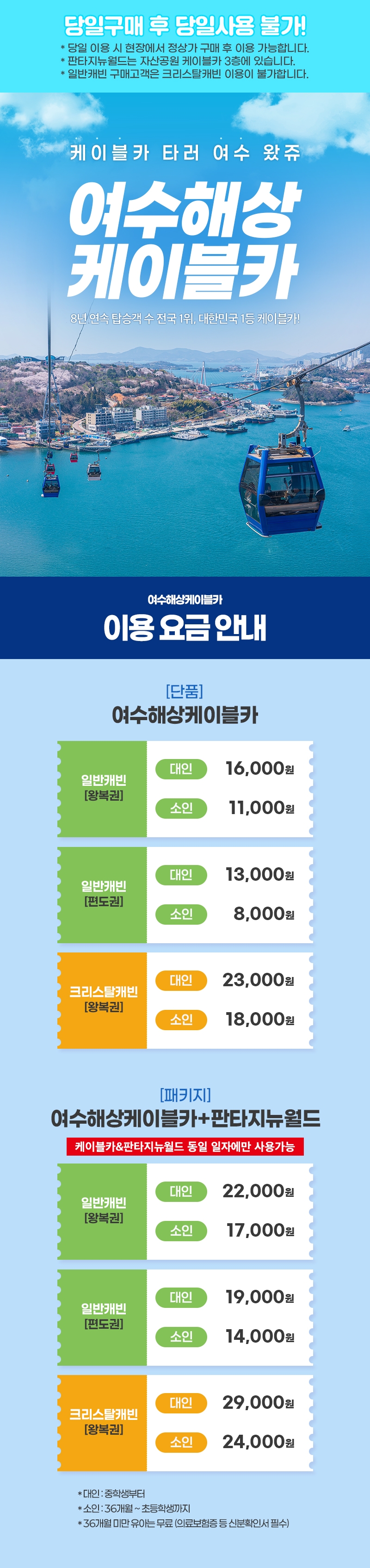 상세페이지 이미지