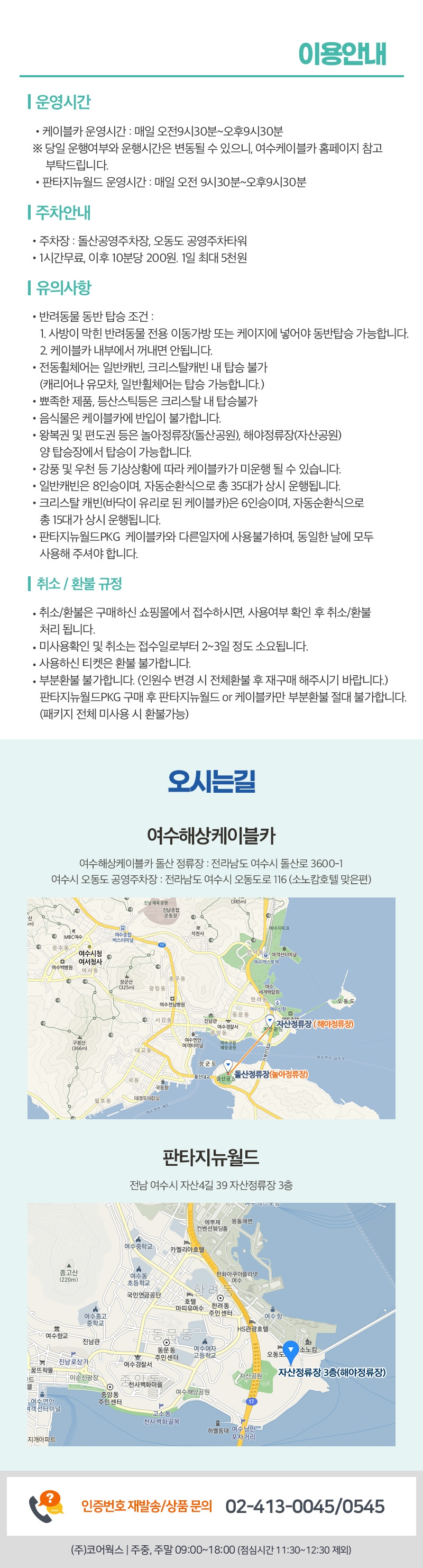 상세페이지 이미지