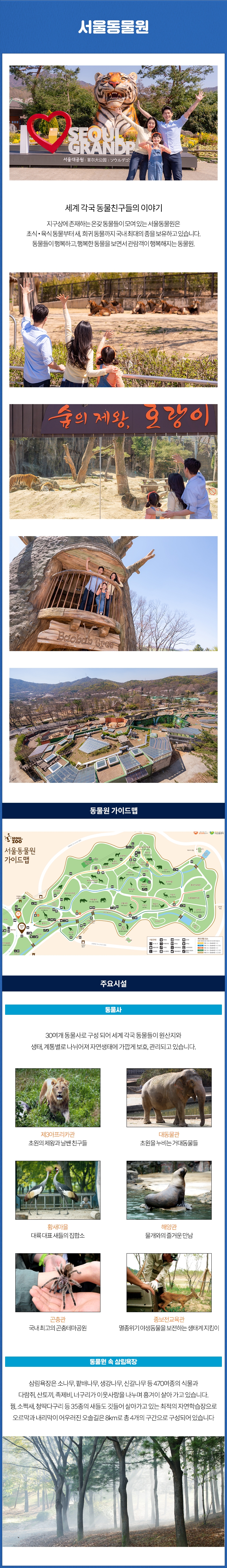 상세페이지 이미지