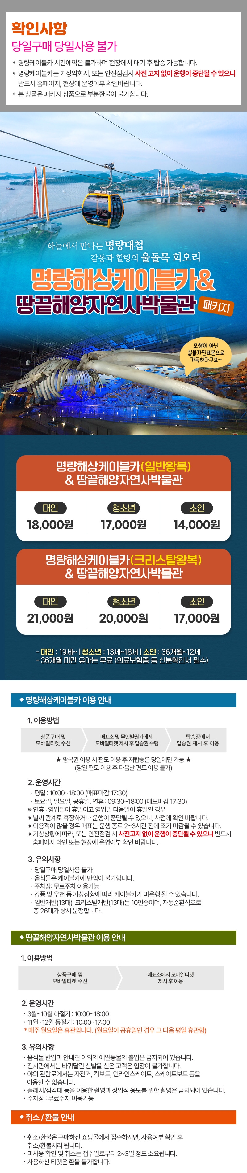 상세페이지 이미지