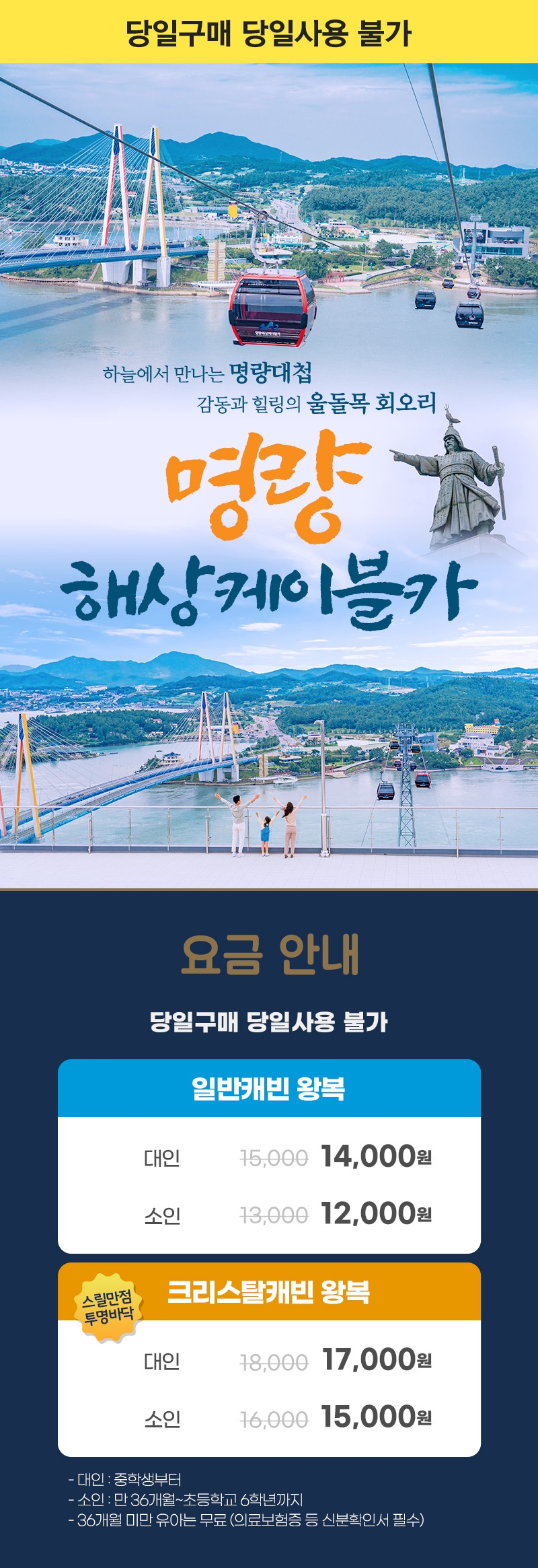 상세페이지 이미지