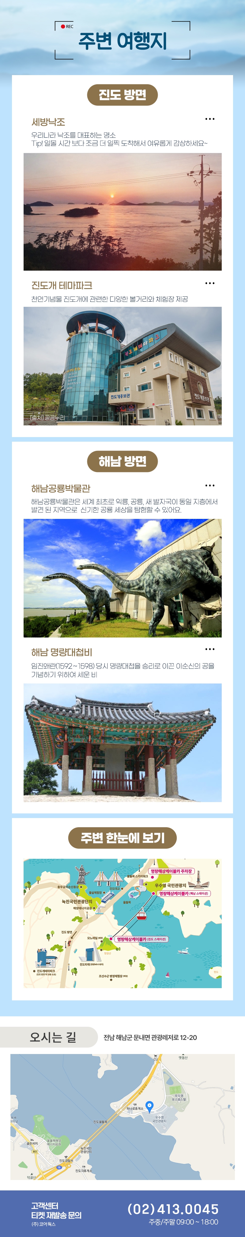 상세페이지 이미지