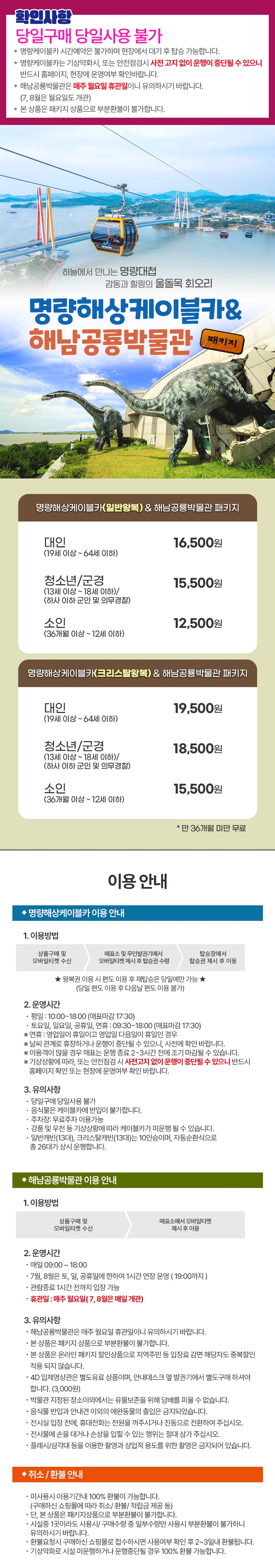 상세페이지 이미지