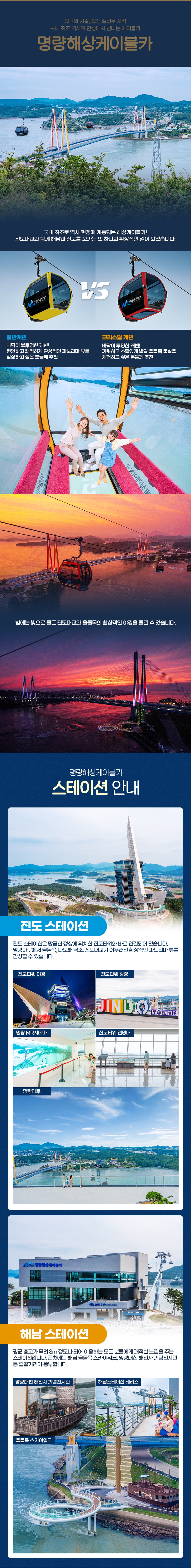 상세페이지 이미지