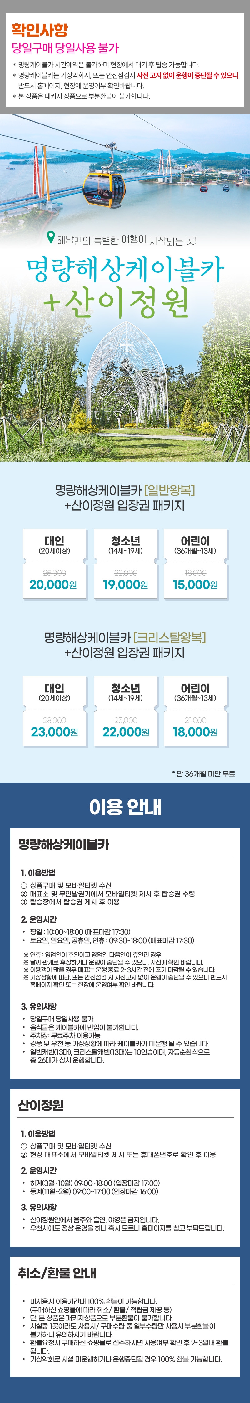 상세페이지 이미지