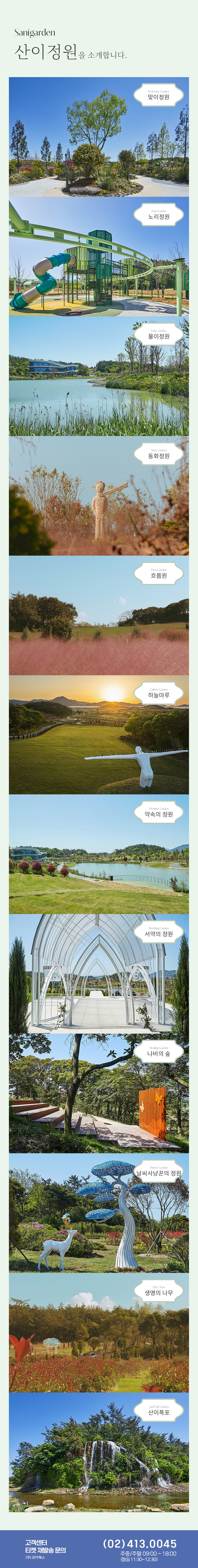 상세페이지 이미지
