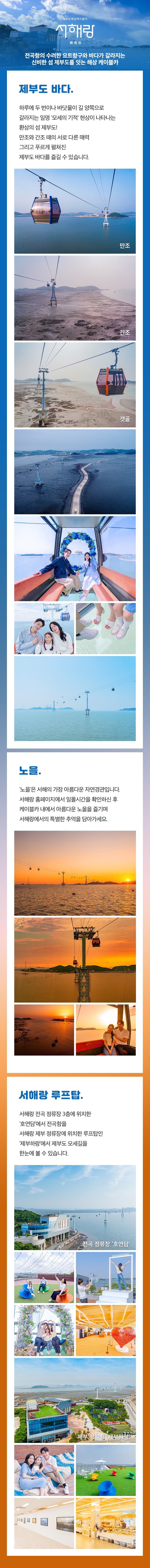 상세페이지 이미지