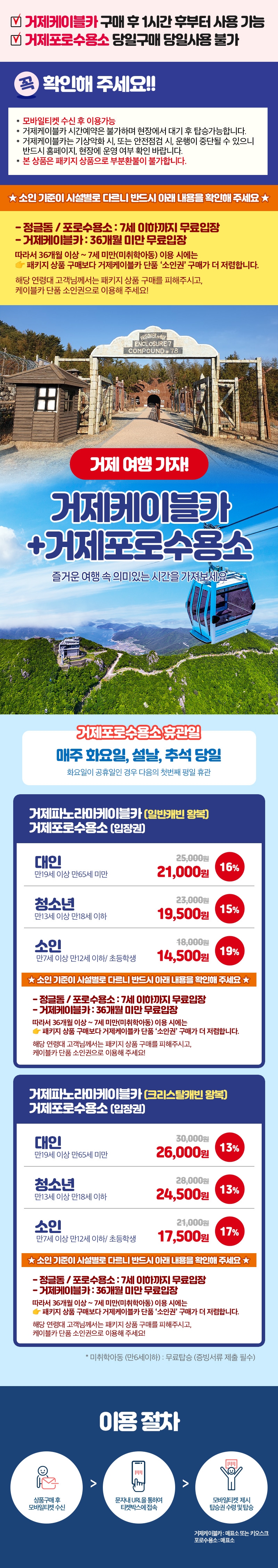 상세페이지 이미지