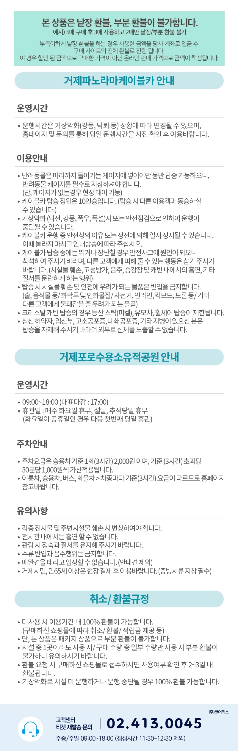 상세페이지 이미지