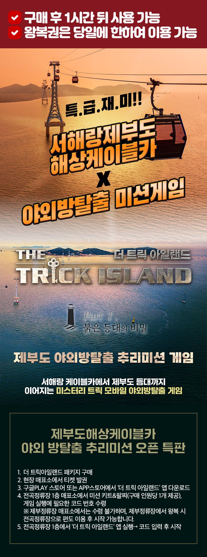 상세페이지 이미지