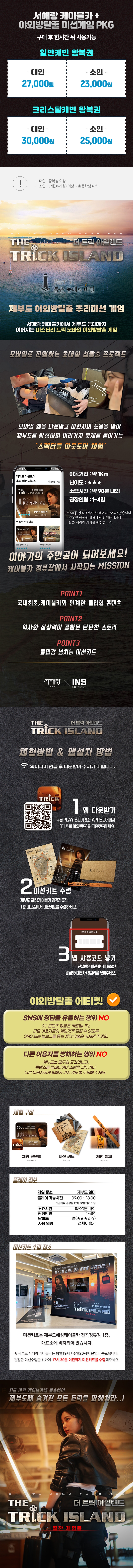 상세페이지 이미지