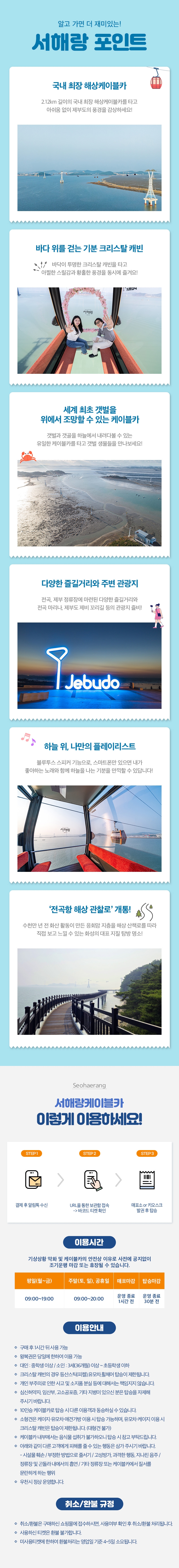 상세페이지 이미지