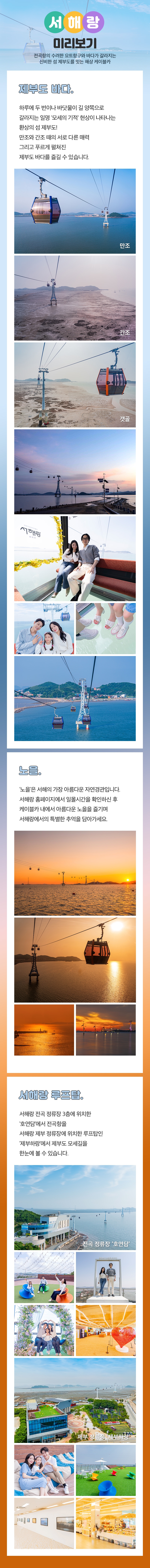 상세페이지 이미지