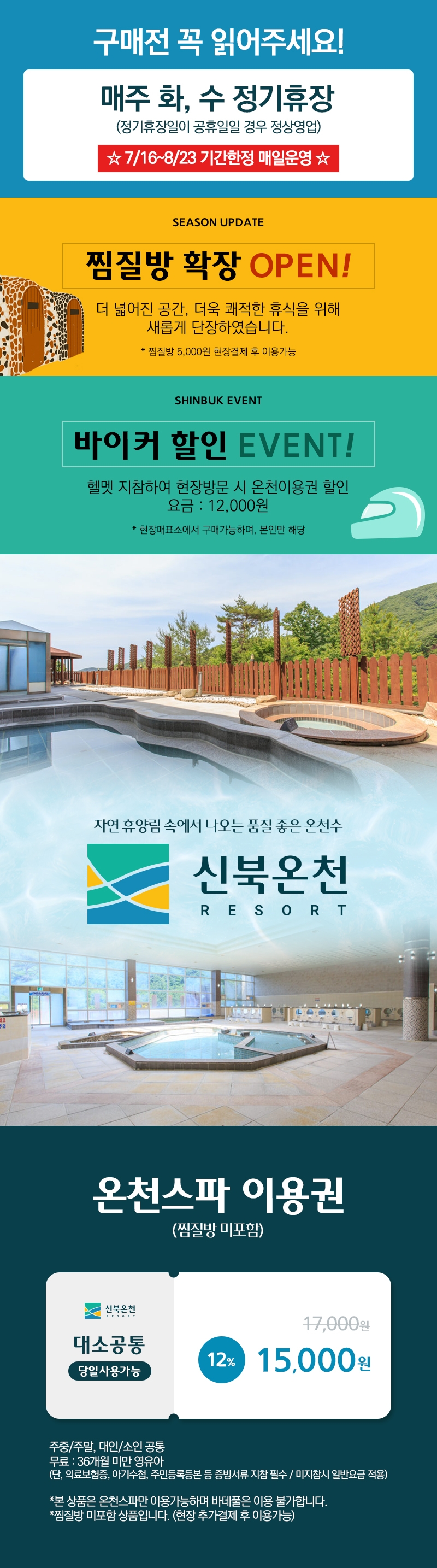상세페이지 이미지