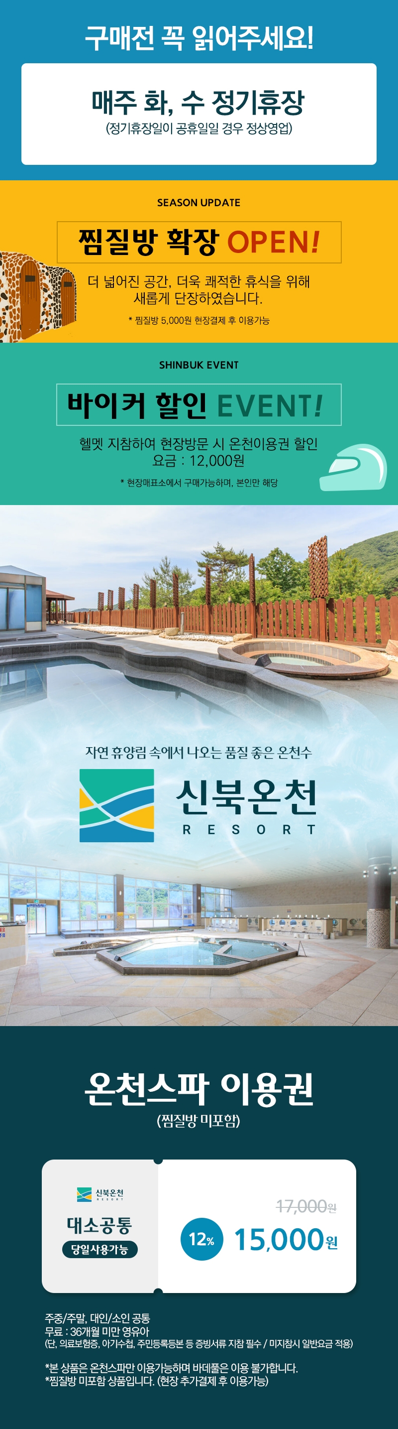 상세페이지 이미지