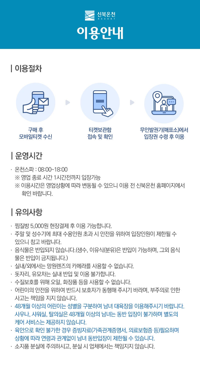상세페이지 이미지