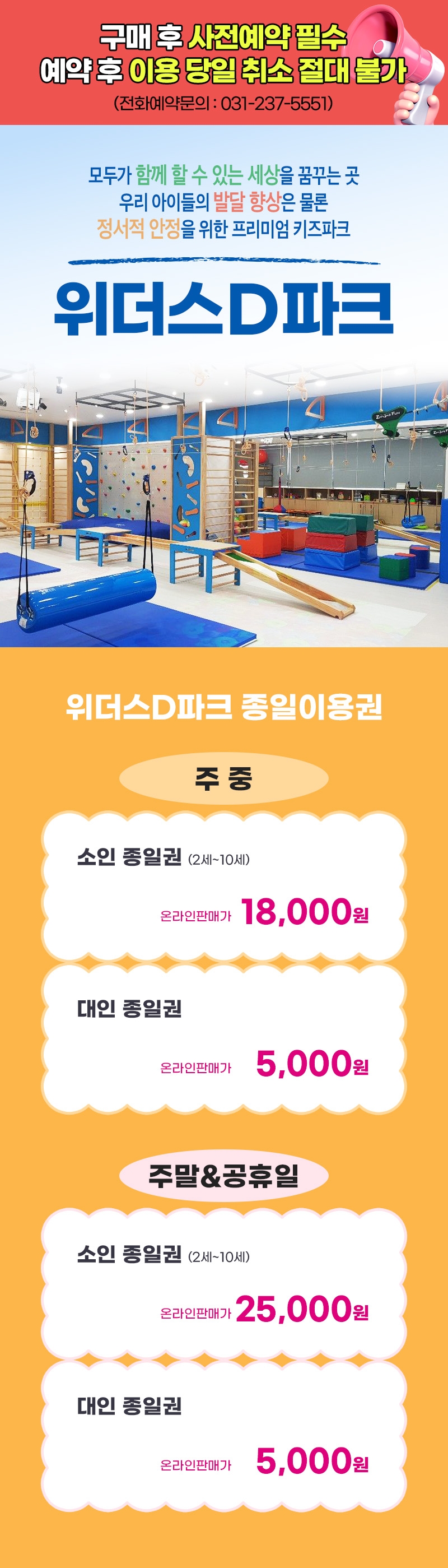 상세페이지 이미지