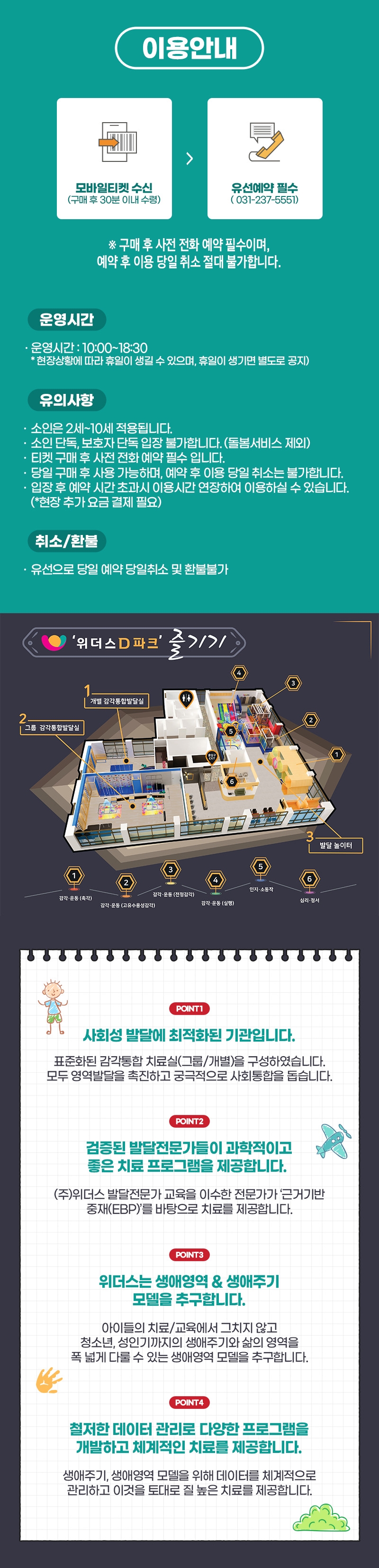 상세페이지 이미지