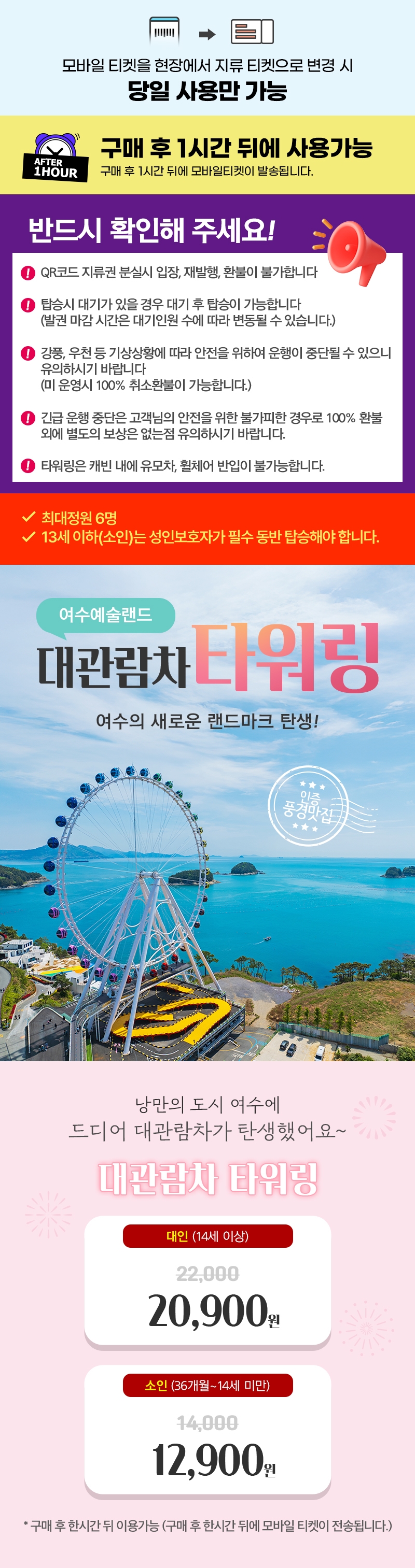 상세페이지 이미지