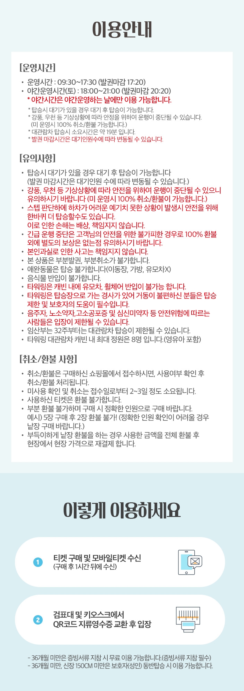 상세페이지 이미지