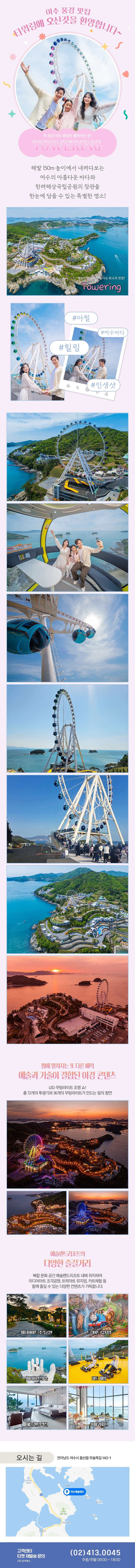 상세페이지 이미지