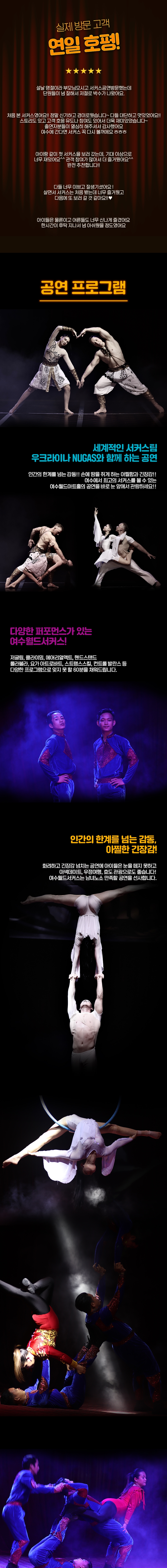 상세페이지 이미지