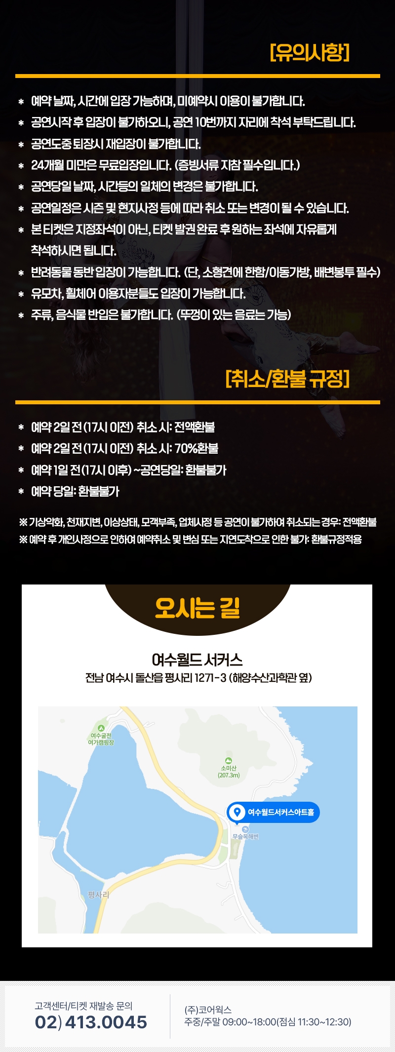 상세페이지 이미지