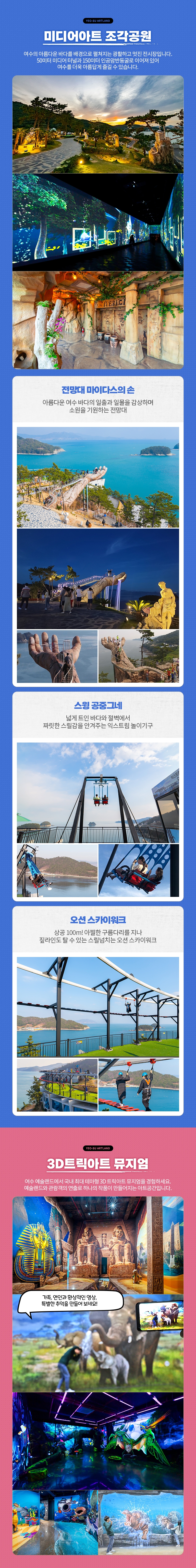 상세페이지 이미지