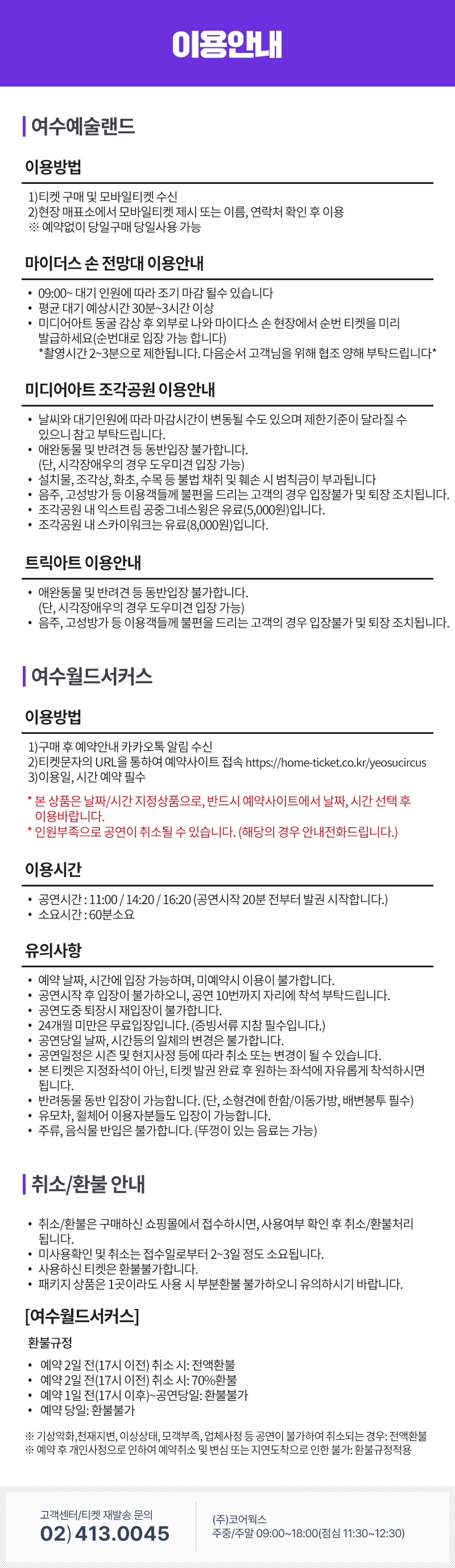 상세페이지 이미지