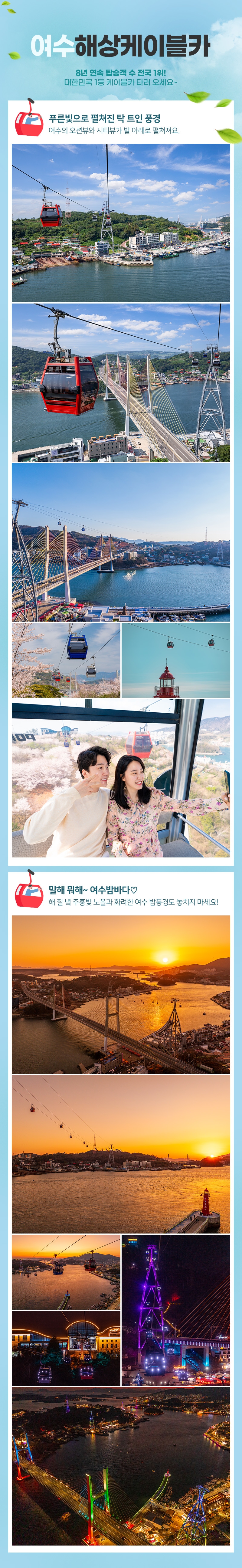 상세페이지 이미지