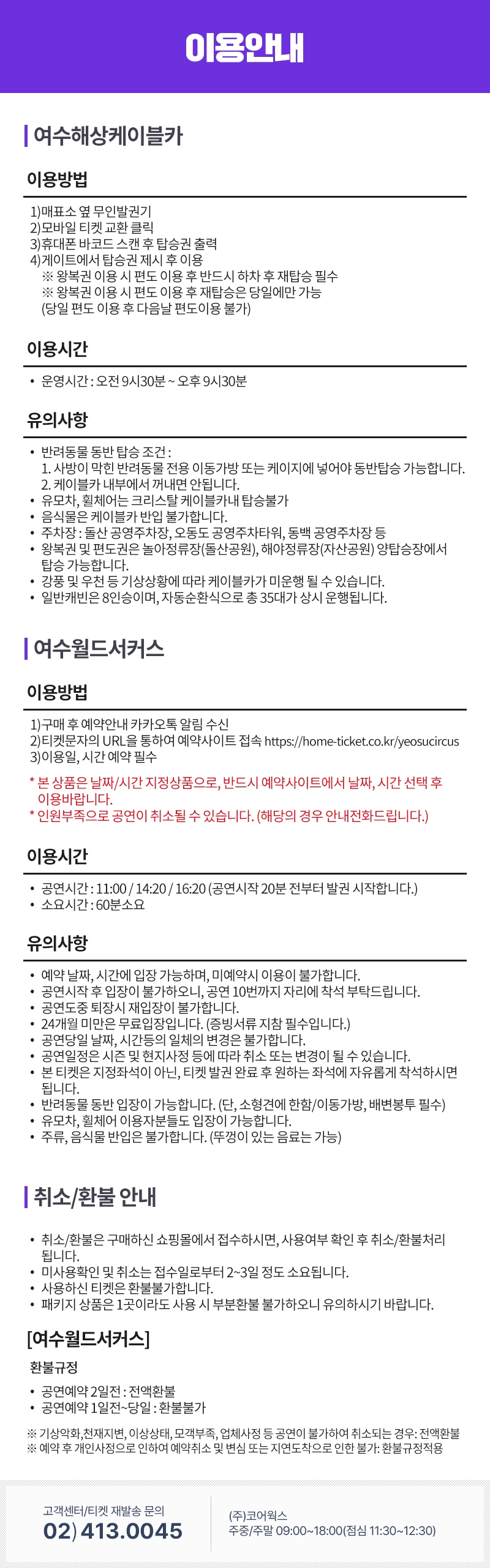 상세페이지 이미지