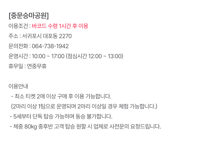 상세페이지 이미지