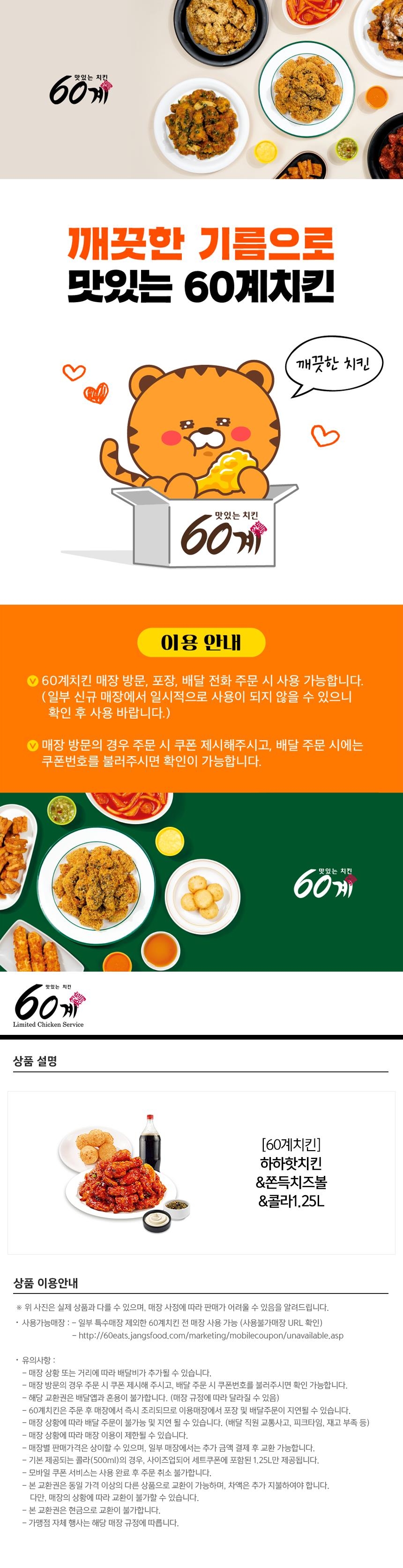 상세페이지 이미지
