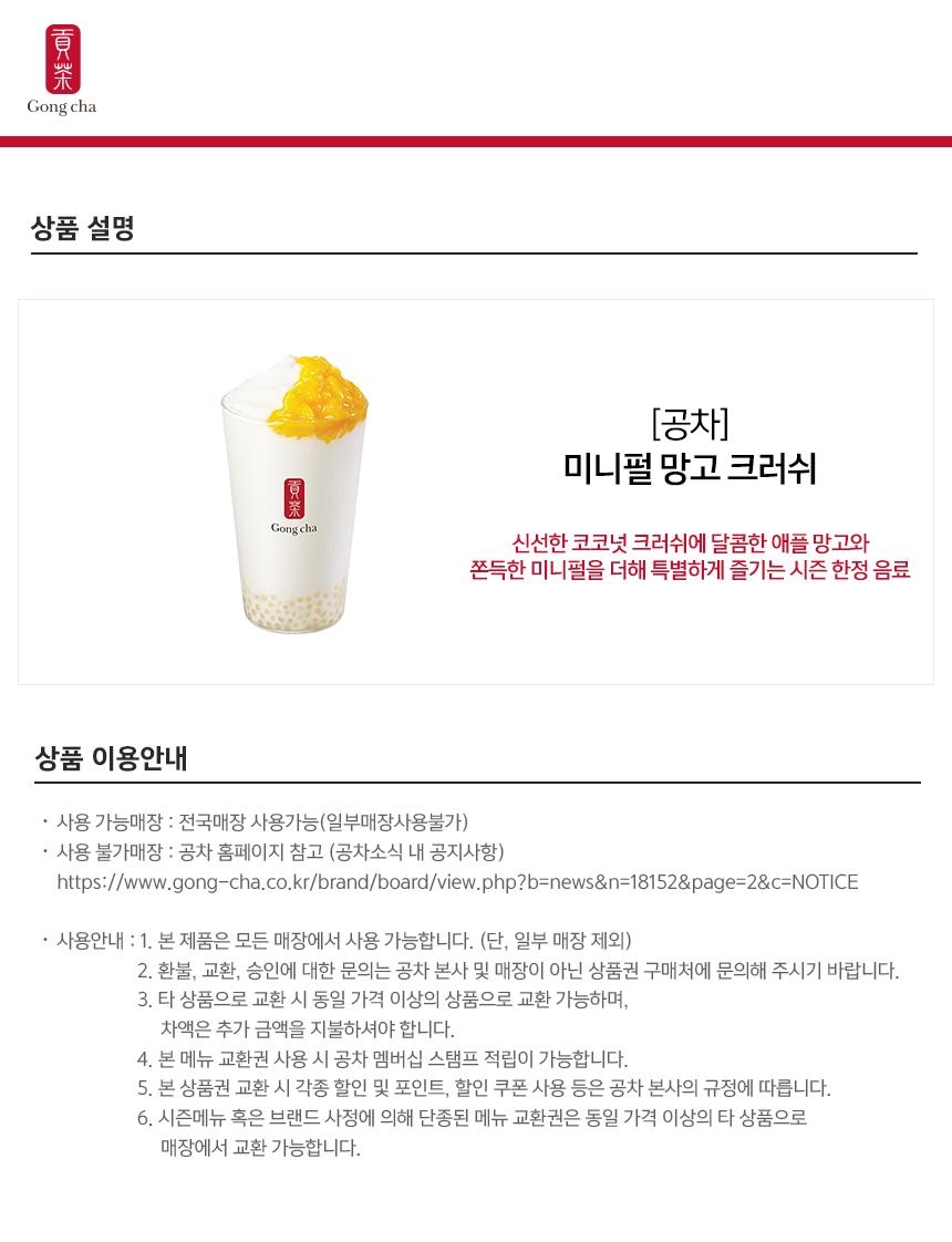 상세페이지 이미지