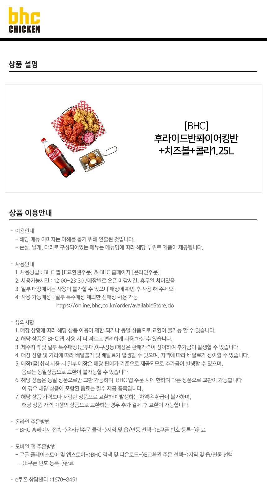 상세페이지 이미지