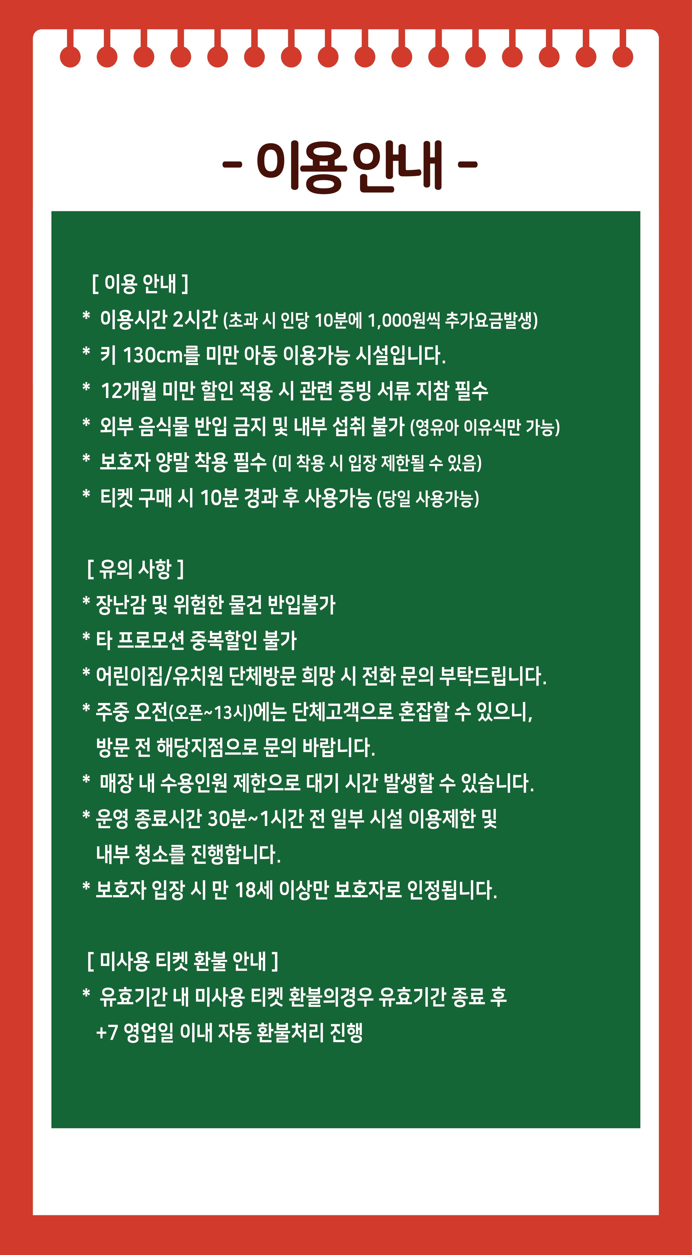 상세페이지 이미지