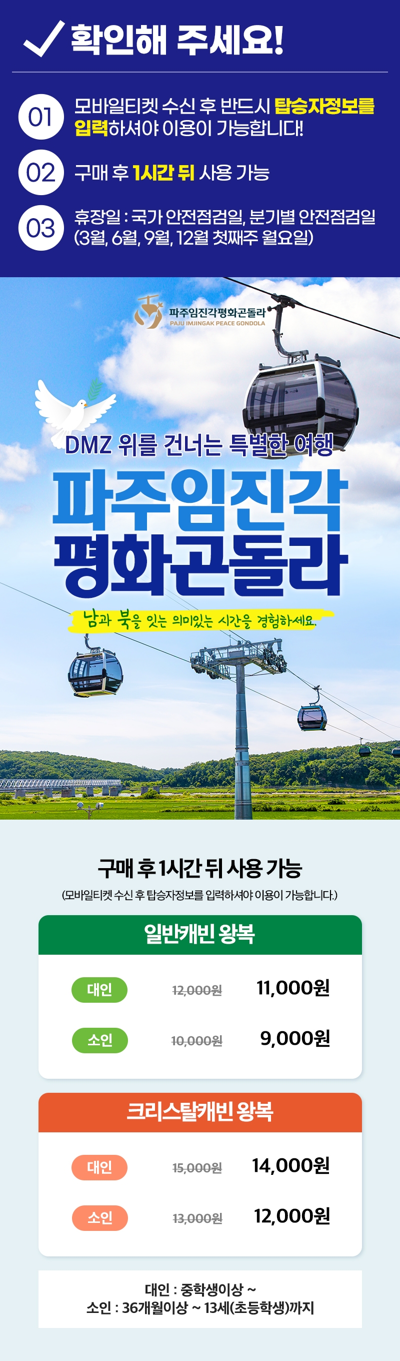 상세페이지 이미지