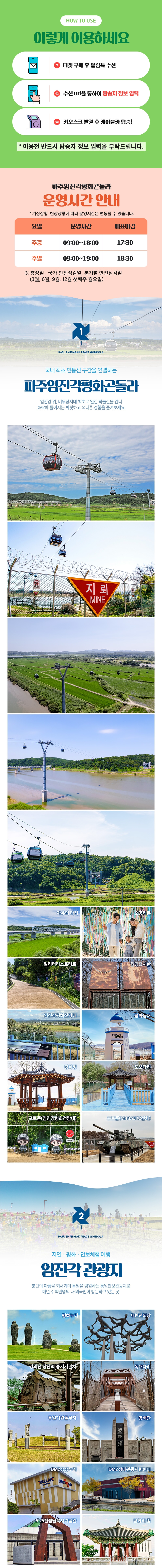 상세페이지 이미지