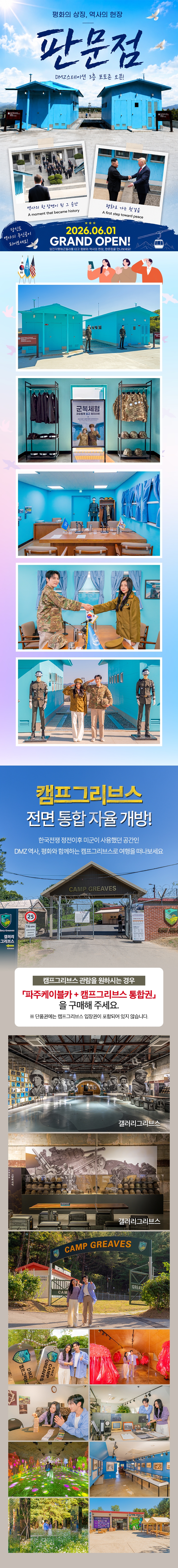 상세페이지 이미지
