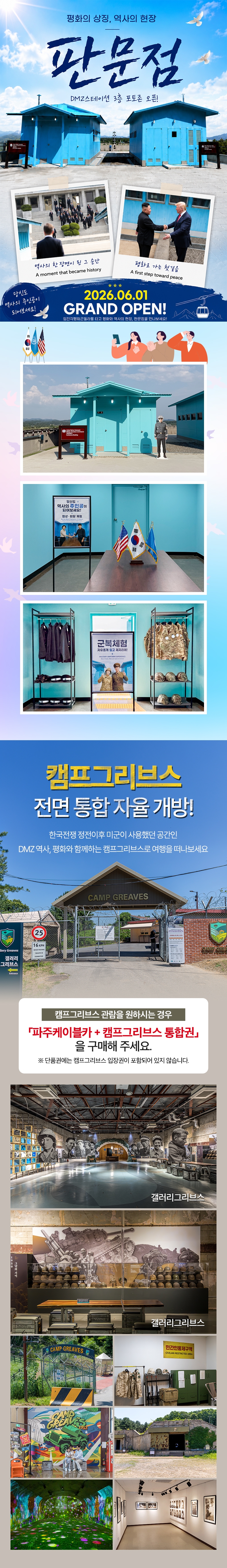 상세페이지 이미지